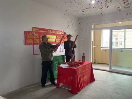 长虹世纪荣廷