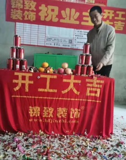 琥珀名郡05户型