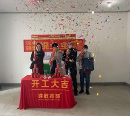 弘阳时光里