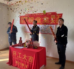 天鹅湾花园