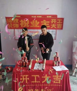 【锦致装饰】瑶海万达