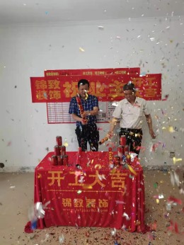 【锦致装饰】方圆华庭