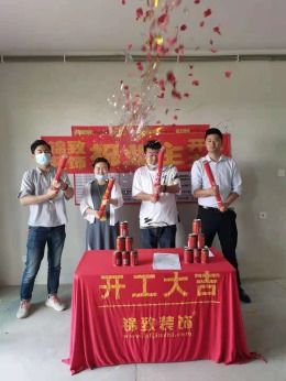 【锦致装饰】中海岭湖湾