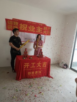 【锦致装饰】安粮城市广场开工