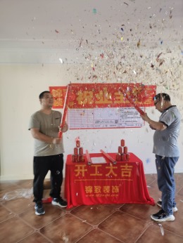 【锦致装饰】中铁国际品园