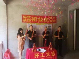 【锦致装饰】梦溪小镇别墅开工