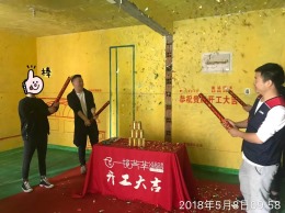 【一揽芳华】百乐门悦府89平米美式工地