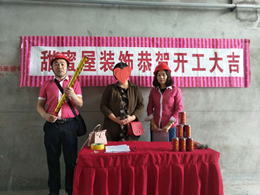文一名门广场3#