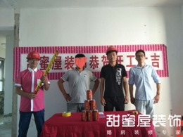 融科城
