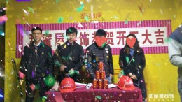 海亮九玺北8