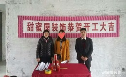 华邦繁华里3#