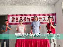 北美印象