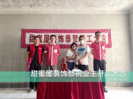 保利拉菲公馆