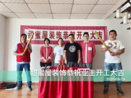 华府俊苑