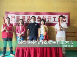 朗溪尚里