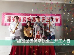 中海成