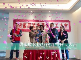绿地御府
