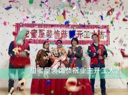 西城山水居