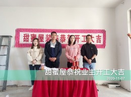 御景城
