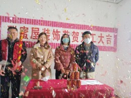 桃园里