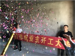 天下锦城现代风格