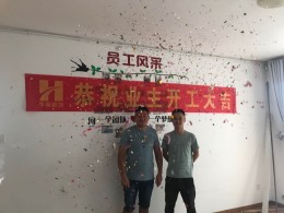 中海滨湖公馆