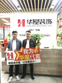 长虹世纪荣廷现代风