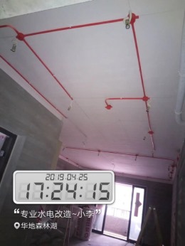 合肥市庐阳区华地森林湖