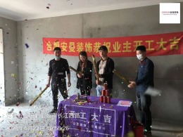 爱巢玉兰公馆