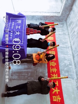 万科红7-1803