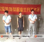 【凯旋装饰欧标样板间】紫云府