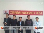 【凯旋装饰欧标样板间】家天下