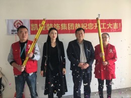 和昌中央城邦8#2704苏女士雅居