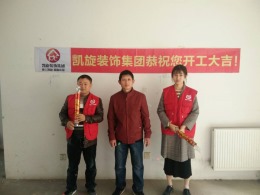 国际花都岳先生雅居