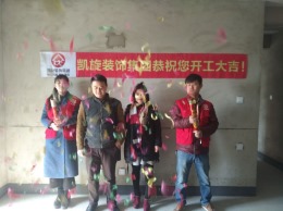 文一名门东隅7栋1003倪先生雅居