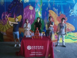 恭贺少儿早教中心开工大吉