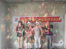 恭贺莱茵河畔8栋胡先生雅居开工大吉