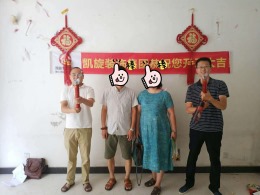 恭贺宝业城市绿苑樊先生雅居开工大吉