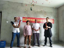 恭贺义和家园26栋费先生雅居开工大吉