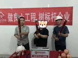 恭贺太湖新村2栋白女士雅居开工大吉