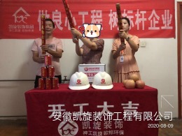 市政府宿舍7栋