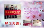 中铁滨湖名邸