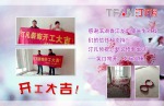 滨湖香江龙韵