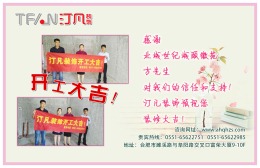 北城世纪城颐徽苑