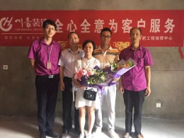 经开区融科城小区
