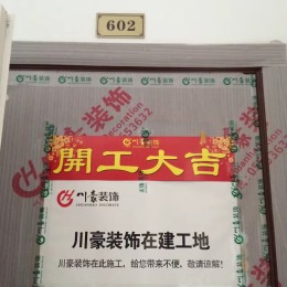 滨湖新区琥珀瑞安家园