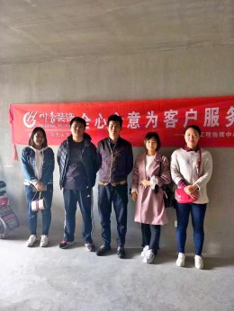 合肥川豪万达亲湖苑30#02户型开工大吉