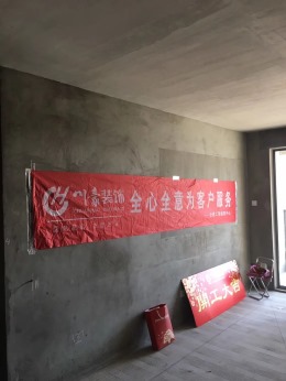 长丰县 融科梧桐语 88平 工地在建