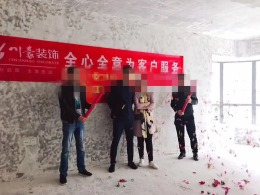 蜀山区百协大溪地130平开工大吉