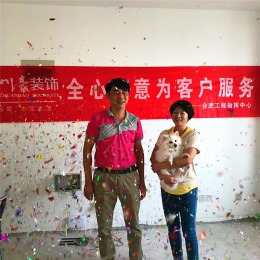 【川豪装饰】恭祝紫金山庄陈先生的家开工大吉